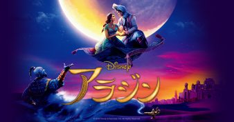 ogp_aladdin_01