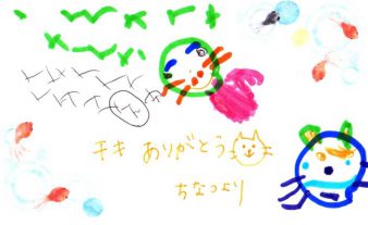 img20200529_16361313