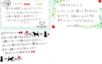 img20200701_20142357
