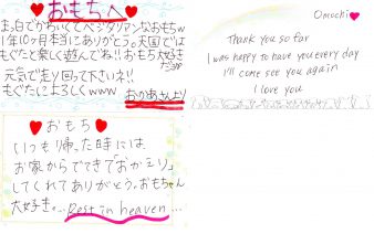 img20200711_17574675