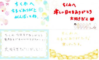 img20200824_13165524